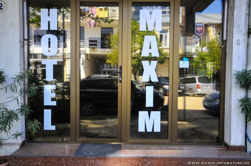 Maxim Mini Hotel Batumi Ngoại thất bức ảnh